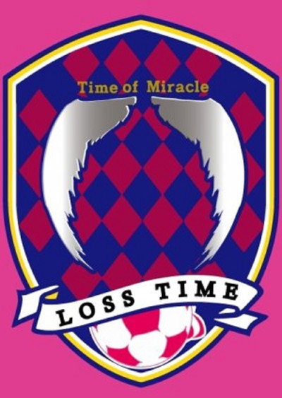 Póster de Time of Miracle: Loss Time
