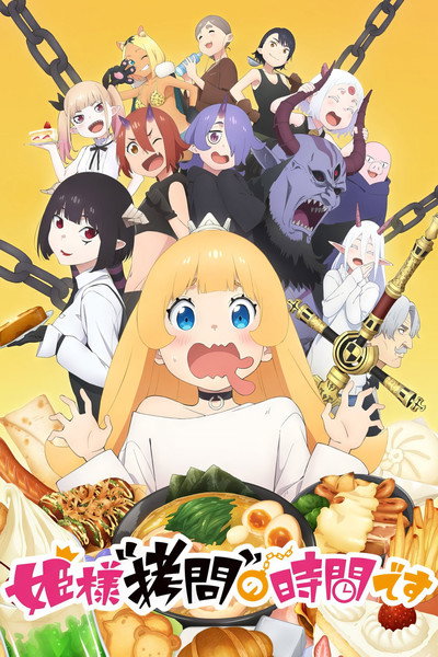 Póster de 'Tis Time for "Torture," Princess