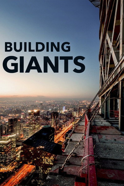Póster de Titanes de la ingeniería