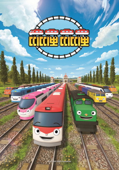 Póster de Titipo Titipo