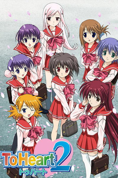 Póster de To Heart 2