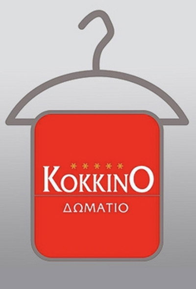 Póster de To kokkino domatio