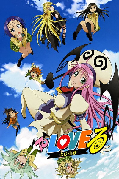 Póster de To LOVE-Ru