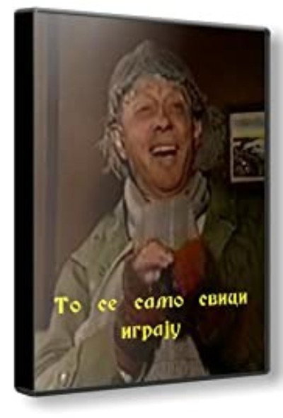 Póster de To se samo svici igraju