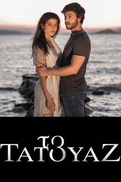 Póster de To tatouaz