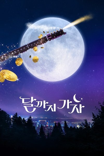 Póster de To the Moon