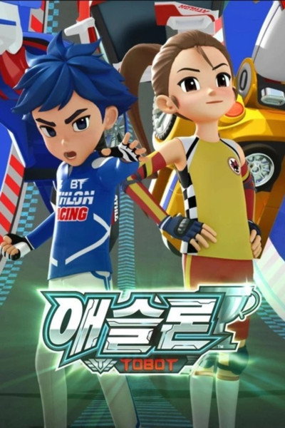 Póster de Tobot Athlon