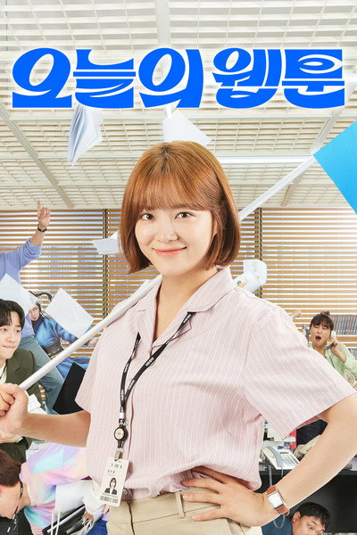 Póster de Today's Webtoon
