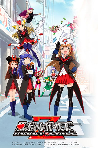 Póster de Toei Robot Girls Z