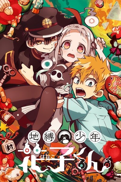 Póster de Toilet-bound Hanako-kun
