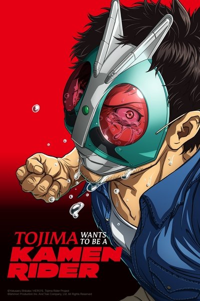 Póster de Tojima Wants to Be a Kamen Rider
