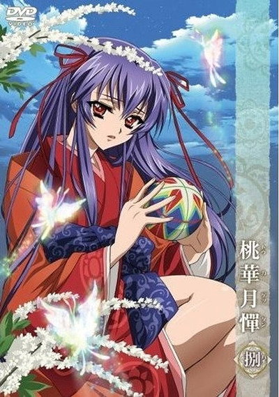 Póster de Toka Gettan: The Moonlight Lady Returns