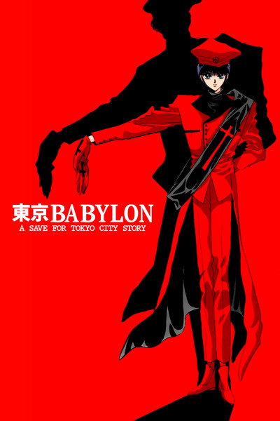Póster de Tokyo Babylon