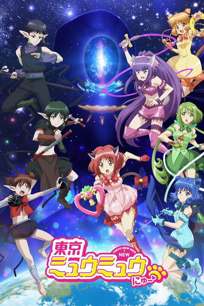 Póster de Tokyo Mew Mew New