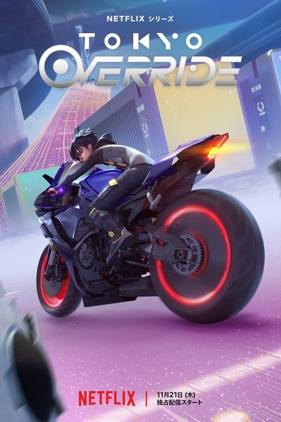 Póster de Tokyo Override