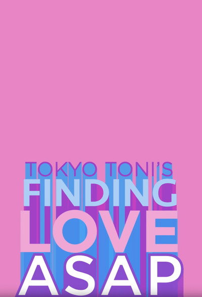 Póster de Tokyo Toni's Finding Love ASAP!