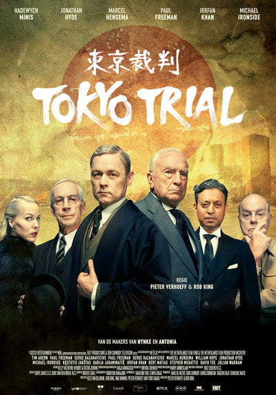 Póster de Tokyo Trial