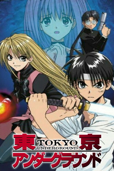 Póster de Tokyo Underground