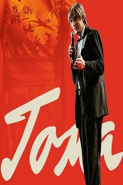 Póster de Toma