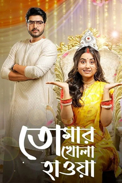 Póster de Tomar Khola Hawa