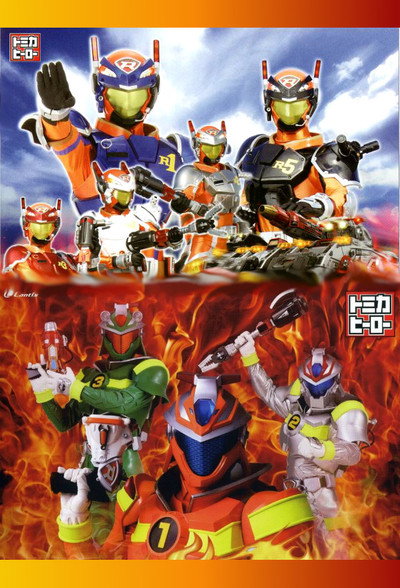Póster de Tomica Hero: Rescue Force