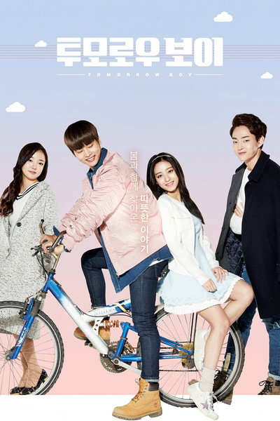 Póster de Tomorrow Boy