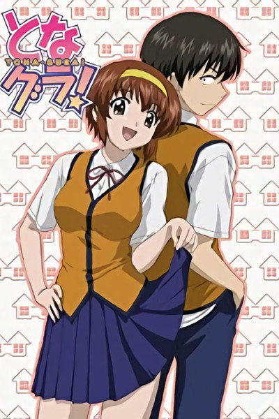 Póster de Tonagura!