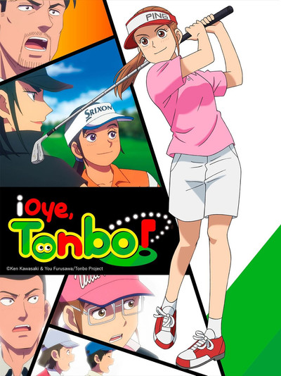 Póster de Tonbo!
