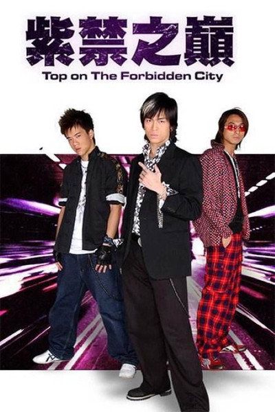 Póster de Top on the Forbidden City