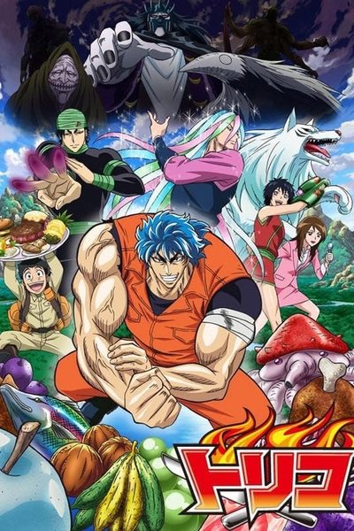 Póster de Toriko