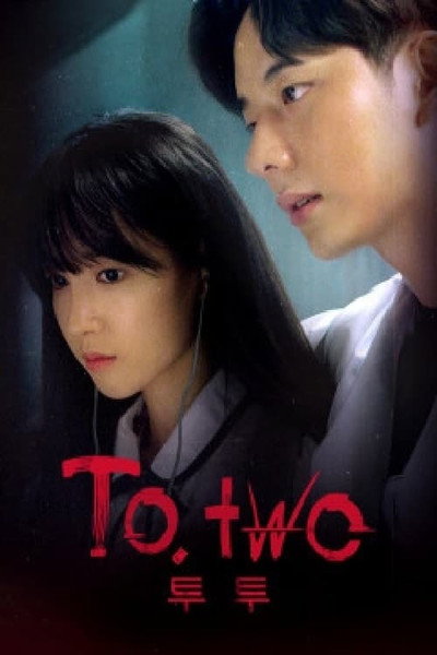 Póster de To.Two