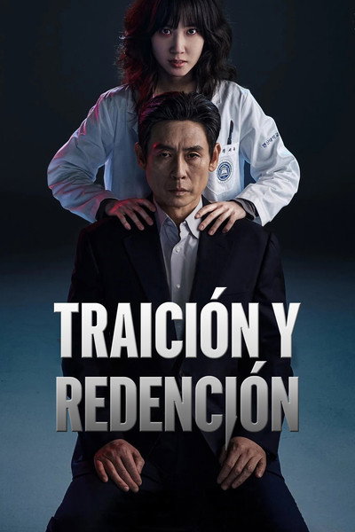 Póster de Traición y redención