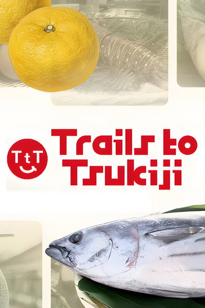 Póster de Trails to Oishii Tokyo