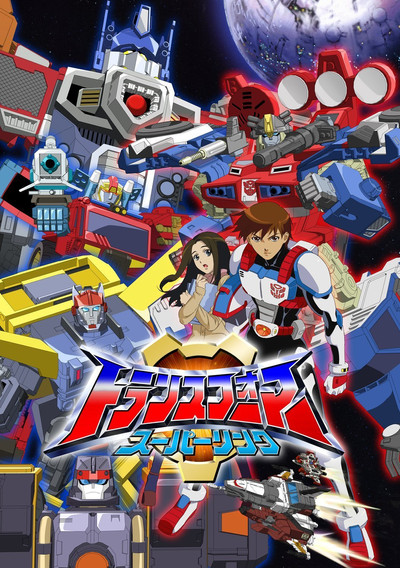 Póster de Transformers: Energón