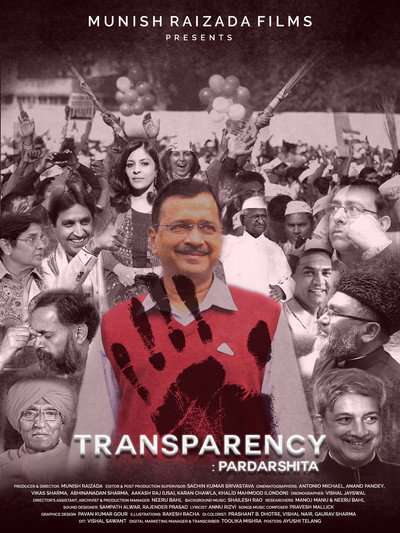 Póster de Transparency: Pardarshita