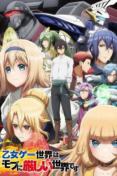 Póster de Trapped in a Dating Sim: The World of Otome Games Is Tough for Mobs