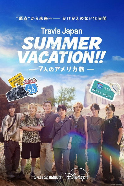 Póster de Travis Japan Summer Vacation!! In the USA