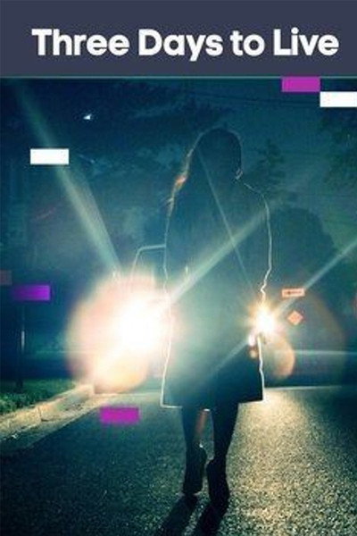 Póster de Tres días para vivir