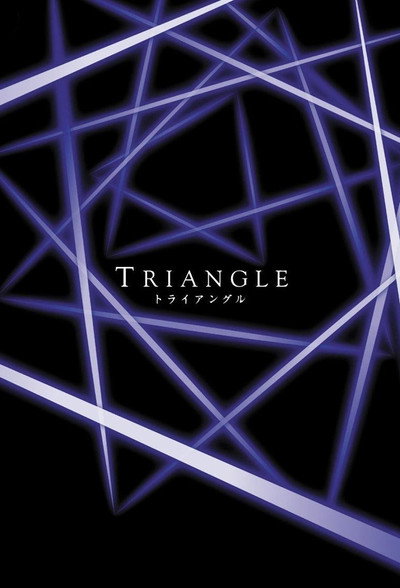 Póster de Triangle