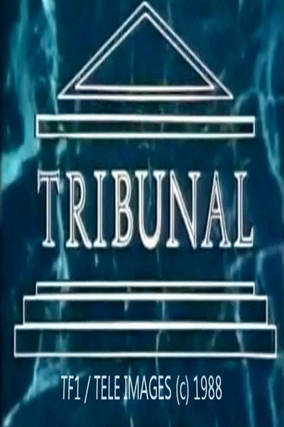 Póster de Tribunal