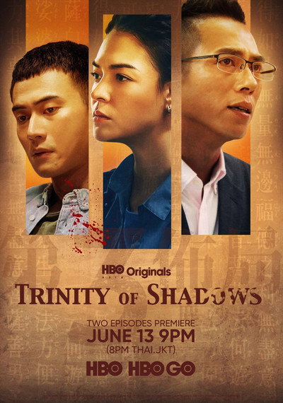 Póster de Trinity of Shadows