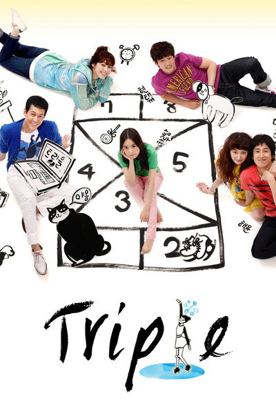 Póster de Triple