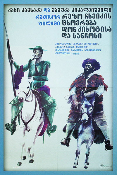 Póster de Tskhovreba Don Kikhotisa da Sancho Panchosi
