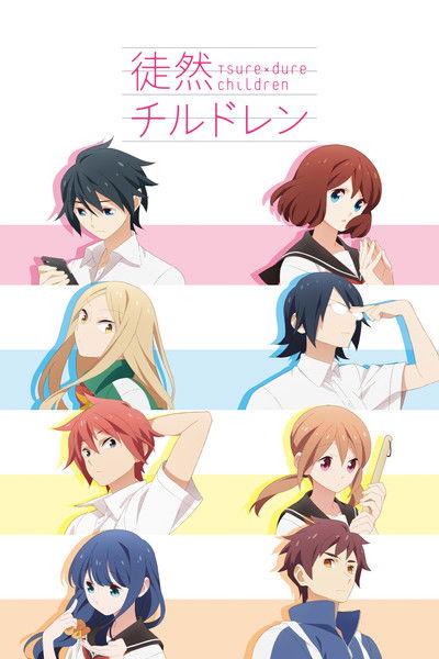 Póster de Tsuredure Children