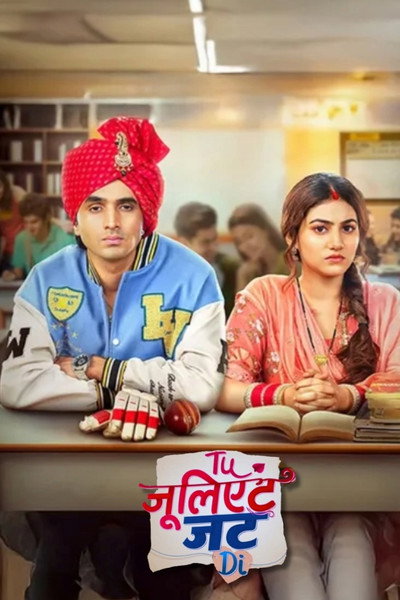 Póster de Tu Juliet Jatt Di
