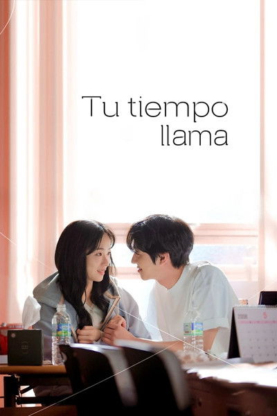 Póster de Tu tiempo llama