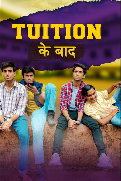 Póster de Tuition Ke Baad