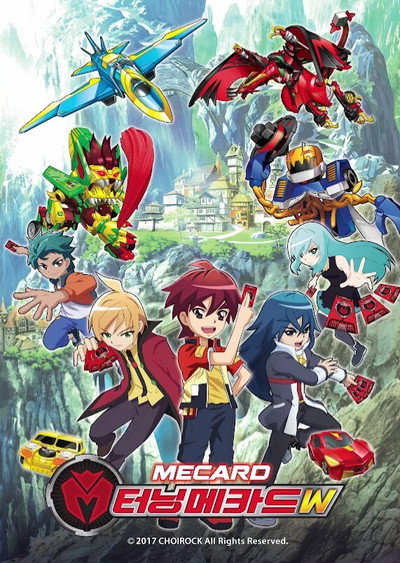 Póster de Turning Mecard W