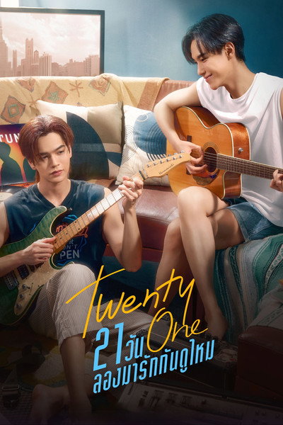 Póster de Twenty One