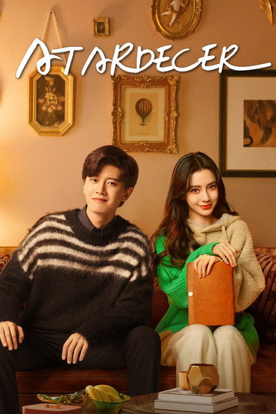 Póster de Twilight